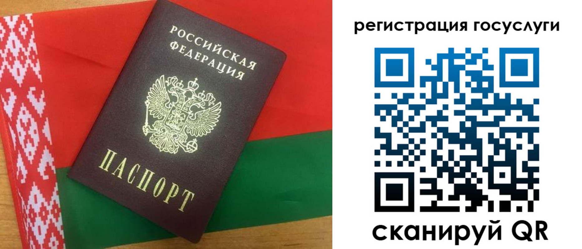 временная регистрация поиск в Троицке