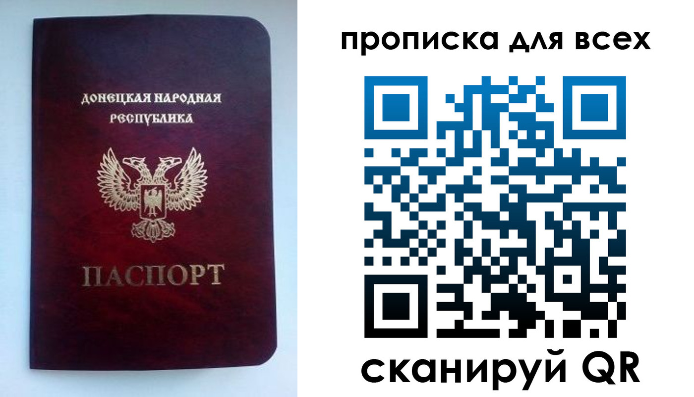 прописка гарантия в Троицке
