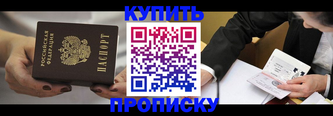 регистрация для дет. сада в Троицке